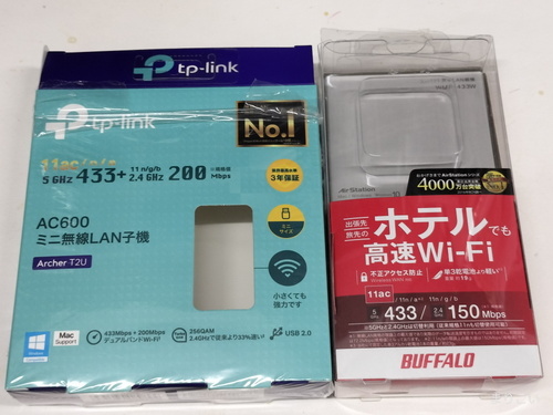 WMR-433W-WH_Archer T2U Nano AC600_0001.jpg